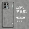 Compatible with OPPO K15 Pro+ Yangba leather phone case, K13 Turbo shockproof K13X protective case