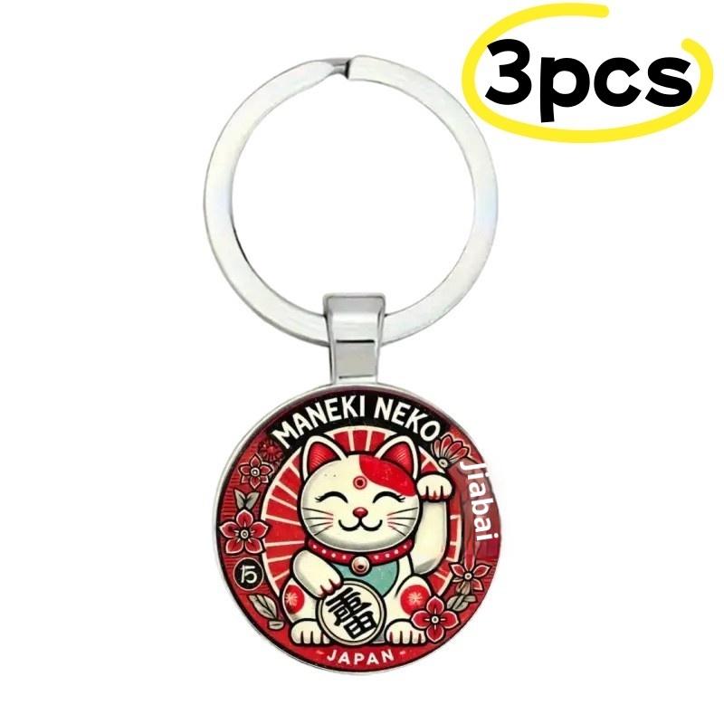 1/3/5Pcs Japanese Good Luck Charm Zinc Alloy Key Ring Maneki Neko Lucky Cat Keychain For Car Keys Bag Pendant Gift