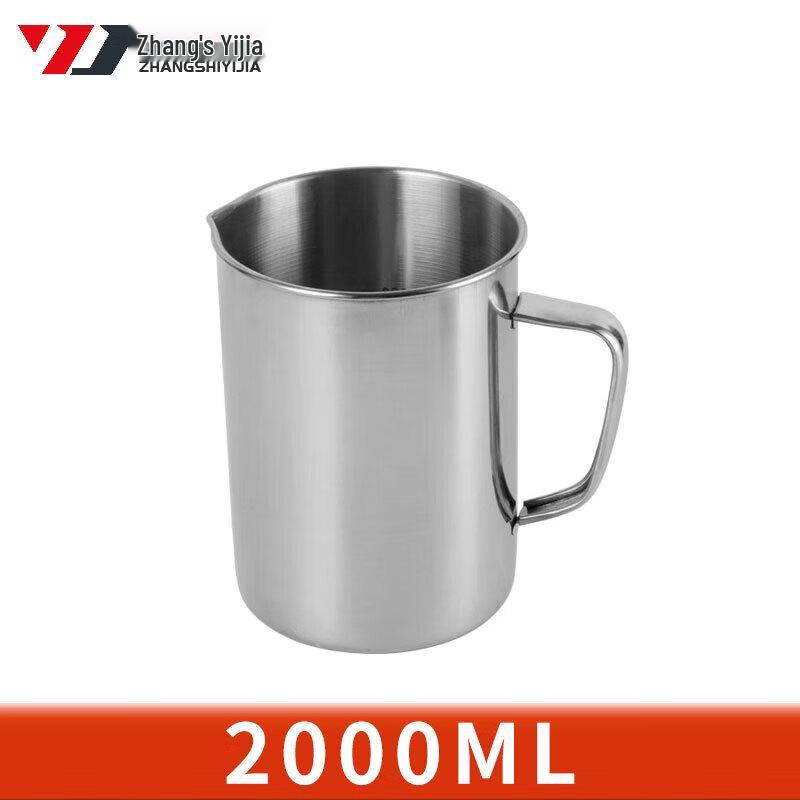 

Stainless Steel Measuring Cup with Pointed Spout