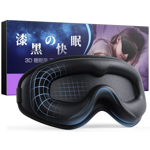 

Greneo Eye Mask for Sleeping [Side Sleeping Compatible, Perfect 99.99% Light Blocking] Sleep Aid, Zero Gravity 3D Fit, Recommended by Physical Therap