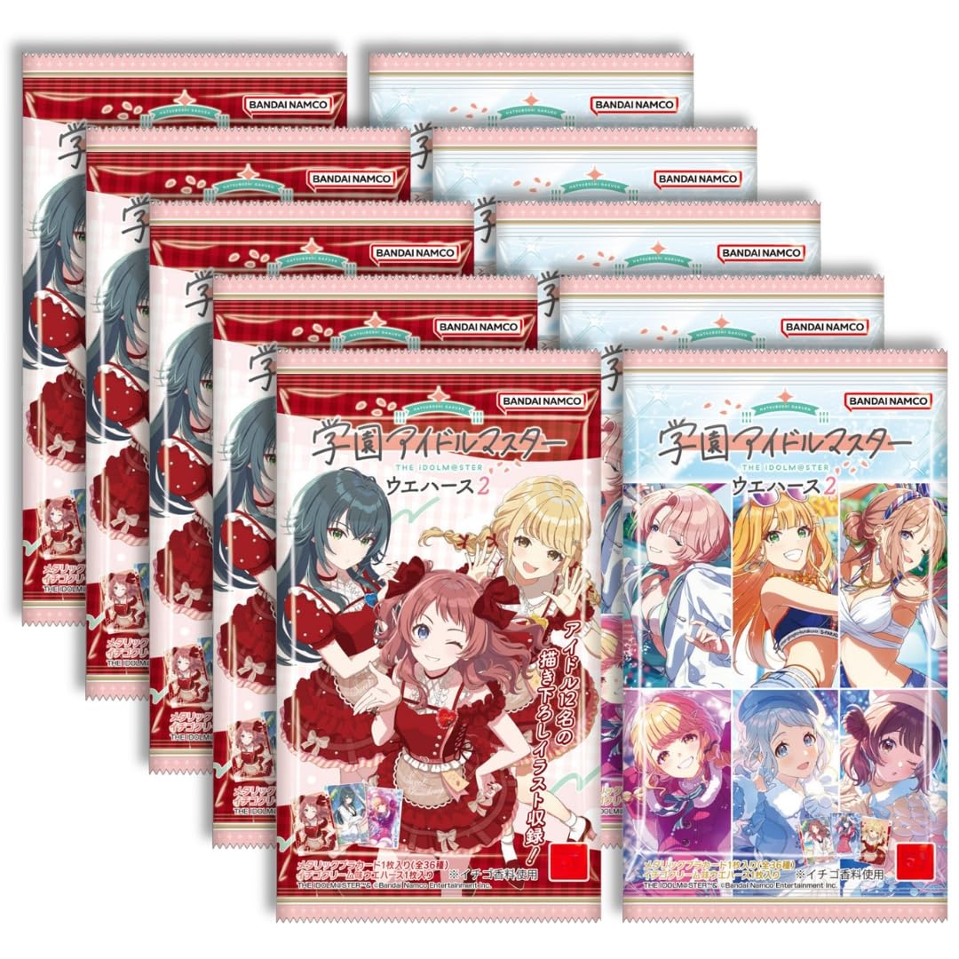 

поштучно в упаковках Gakuen Idol Master Wafers 2 продаются коробкой по 20 штук [Продано 10] (10 пакетов) Не пакеты.
