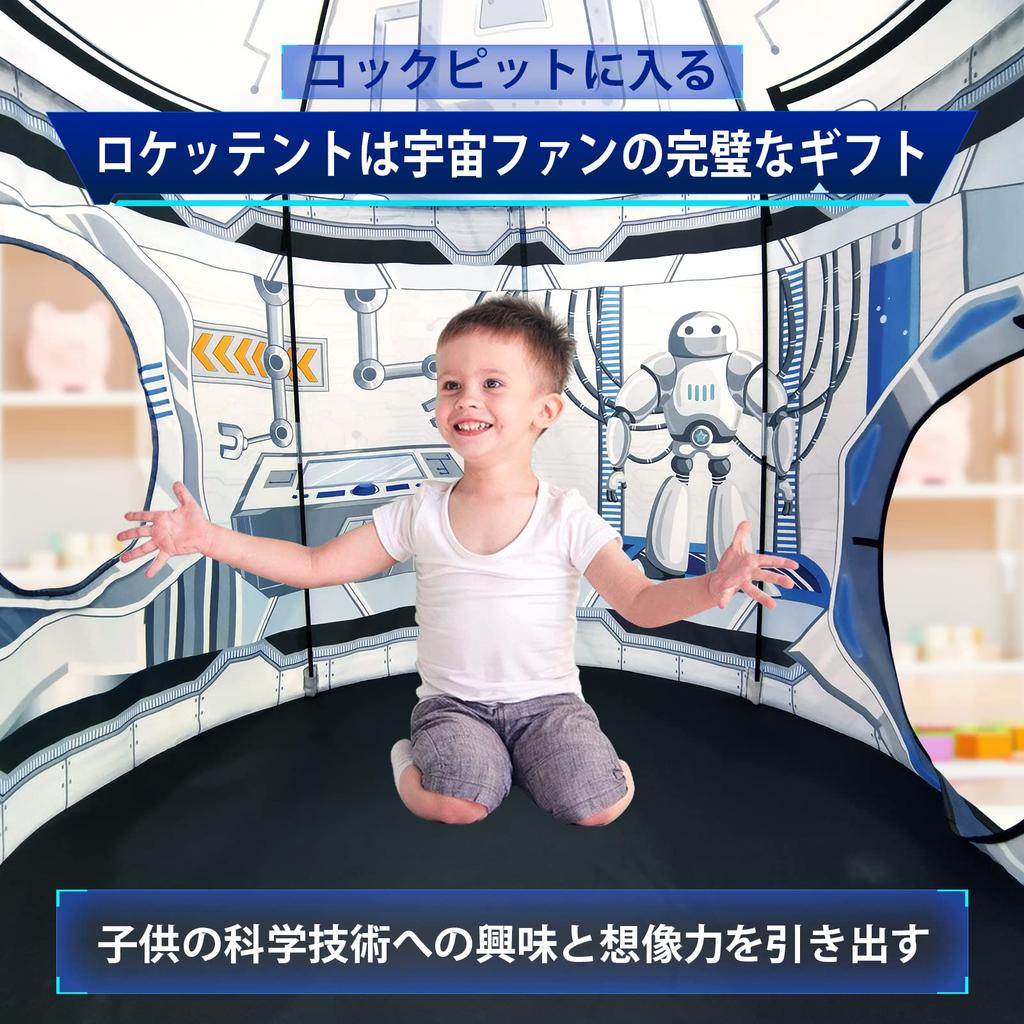 Kids Tent Ball House Ball Pit with Space Rocket Stylish Toy House for Girls and Perfect for Baby Secret Indoor Play Astronaut Tunnel, Design, Boys,