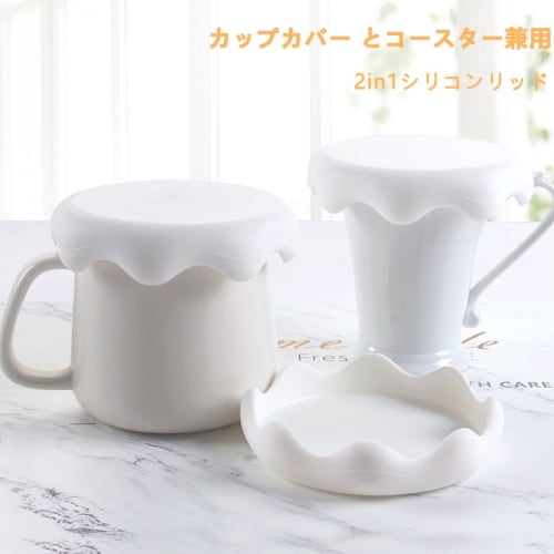 Set of 4 Mug Covers, BetterJonny Silicone Mug Lids with Coasters, Cute Snowflake Shape, Keeps Cups Warm, Stylish Dishwasher Safe, Leakproof, Dustproof