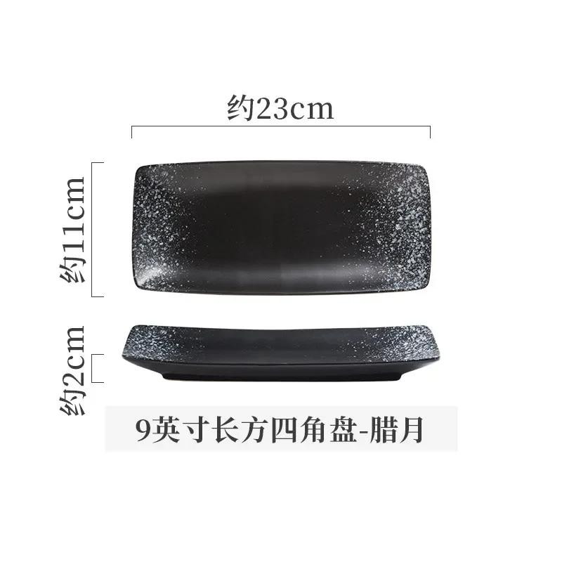 

Ретро прямоугольная тарелка для суши Японские керамические тарелки Тарелка с западной едой Домашний обеденный сервиз Тарелки и блюда Кухонные принадлежности