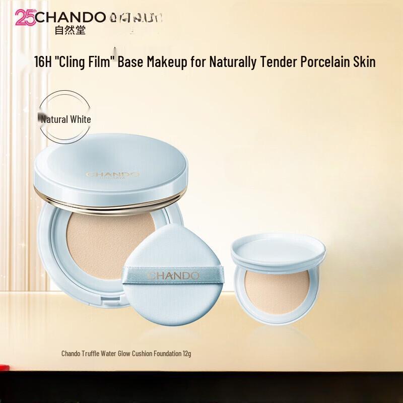 CHANDO Truffle Glow Cushion Foundation