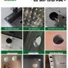 Green Forest Stainless Steel Hole Saw for Metal, Wood, and Aluminum Drilling