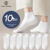 Men's 10-Pack Breathable Antibacterial Ankle Socks