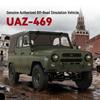 WPL UAZ-469 RC 1:12 4WD Автомодель для скелелазіння C-94 Іграшка на радіокеруванні