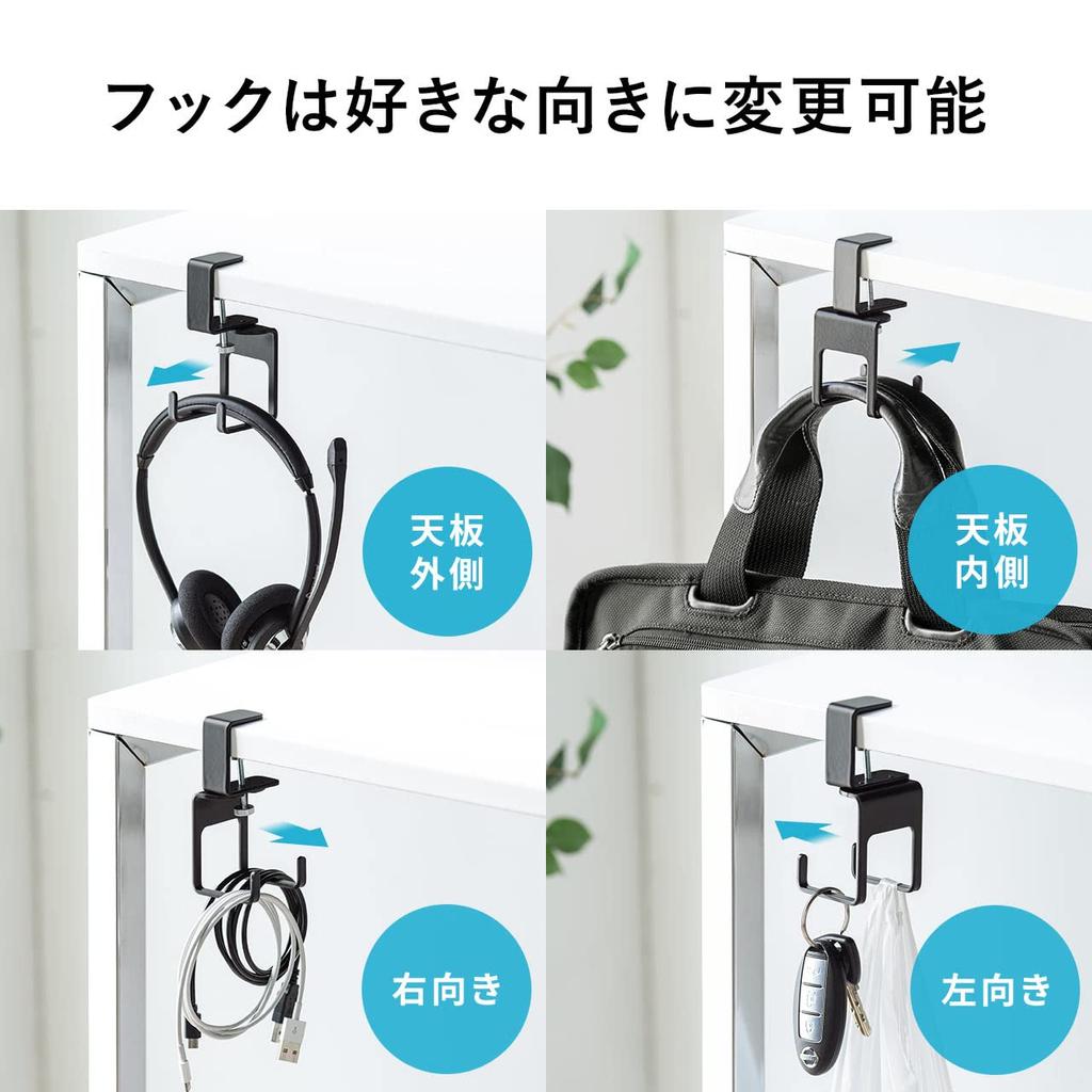 Sanwa Direct Desk Hook Clamp Headphone Hanger Load Capacity 3kg Steel Hooks 2 White 200-CB033W