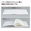 Japan KOKUYO Campus Flat Notebook B5 - Dot-Ruled, 3-Color Pack, Genuine