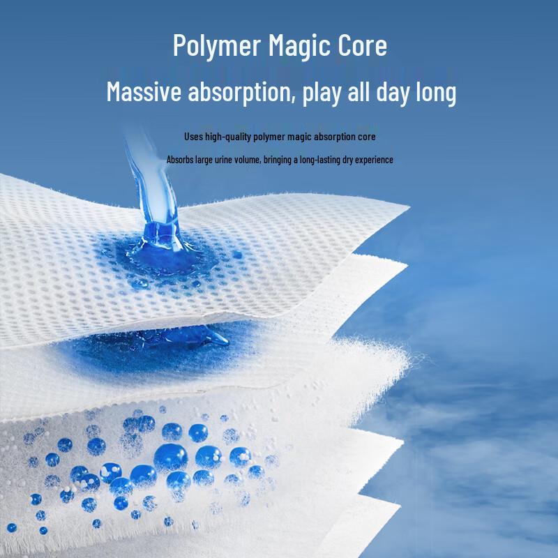 YiYing New Dreamer Ultra-Thin Pull-Up Diapers