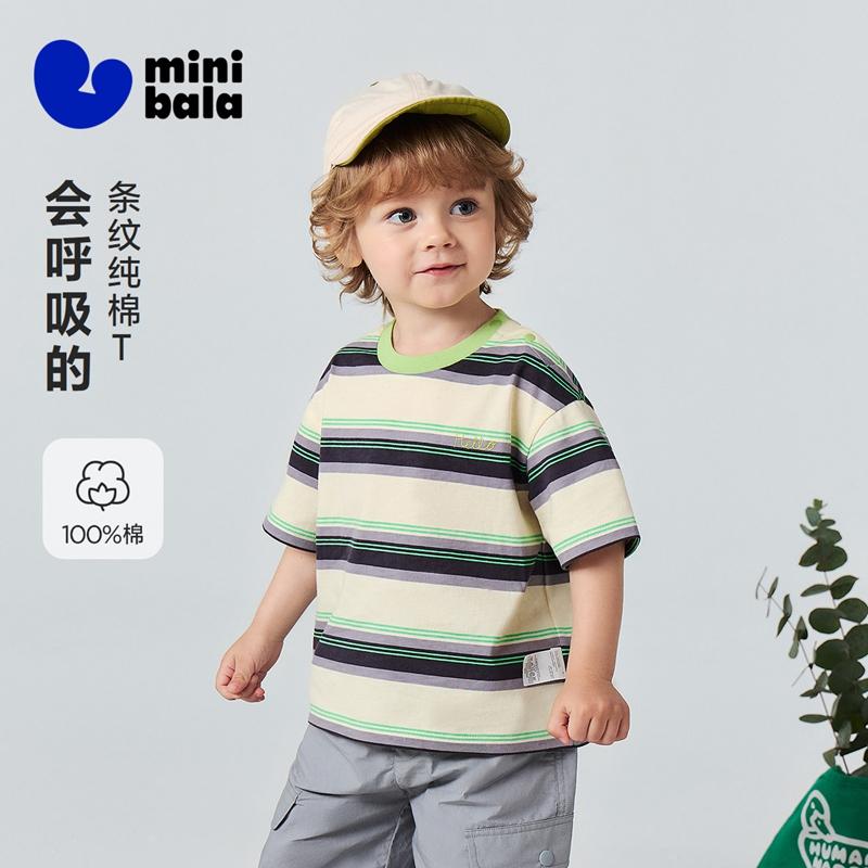 Mini Balabala Boys and Girls Short Sleeve T-shirt Soft and Breathable Baby Top 2026 Summer
