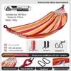 Outdoor Portable Camping Hammock