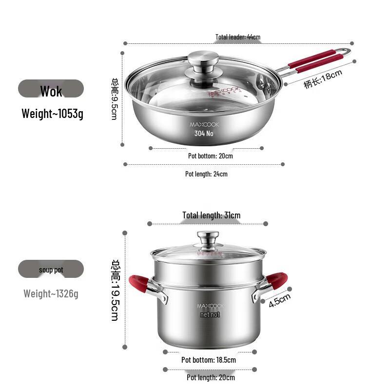 Meichu 'Good Luck' 3-Piece Cookware Set