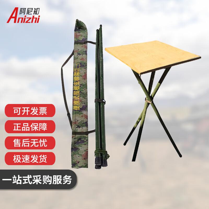 Anizhi Portable Adjustable Wooden Drawing Board Stand