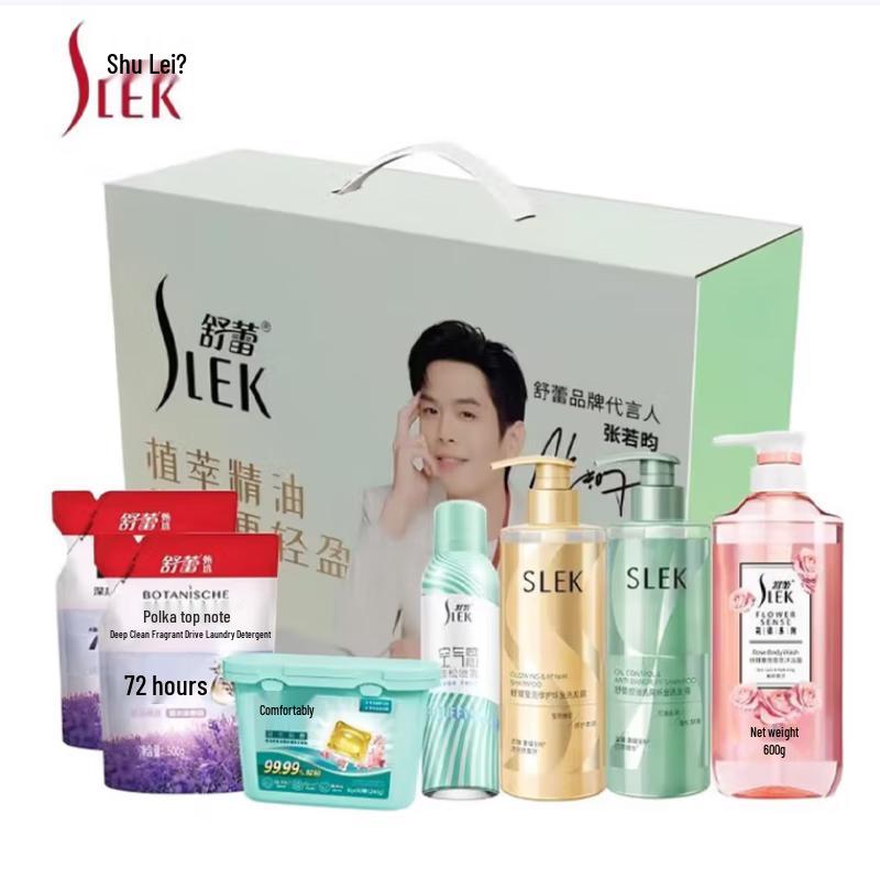 Sunsilk Herbal Encounter 7-Piece Combo Gift Set