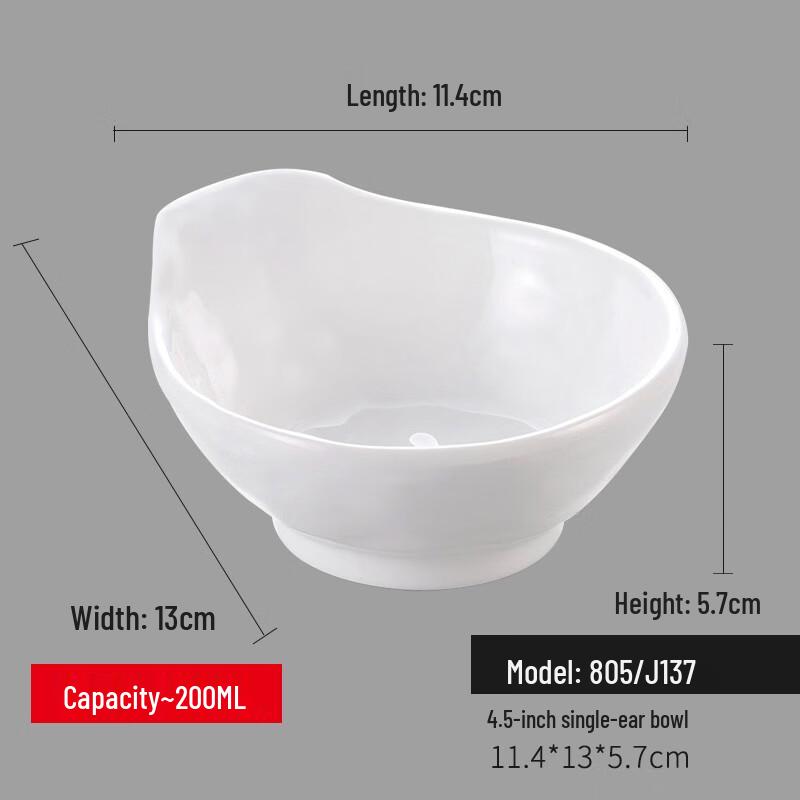 

MOLUONA White Melamine Bowl