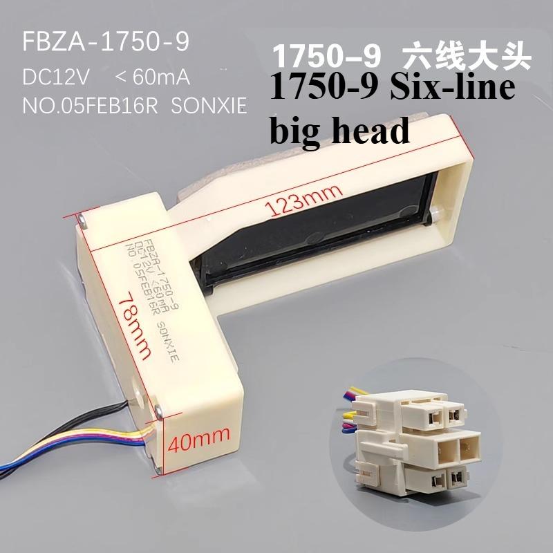Air-cooled refrigerator electric damper FBZA-1750-1A/3H/5/6/7/9/10/11 air duct components New