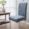 High Elastic Household Chair Cover One-piece Dining Table Chair Cover Chair Cover Fabric Four Seasons