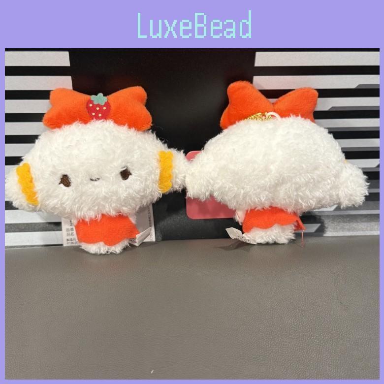 Strawberry Cartoon Cogimyun Plush Hanging Toy Keychain Backpack Accessories