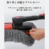 Telescoping Car Wash Brush, Car Wash Mop, with Handle, Cleaning Mop, for Cars, Water Absorption, Quick Drying, Lightweight, Handy Mop, Car Duster,
