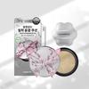 Naming Layered Fit Cushion, 1 Set
