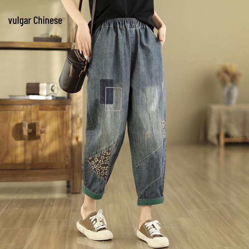 

Women s Vintage High-Waisted Loose Casual Jeans XL (105-120 lbs)