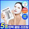 Snature Aqua Squalane Hydrating Cream Mask 1 Sheet
