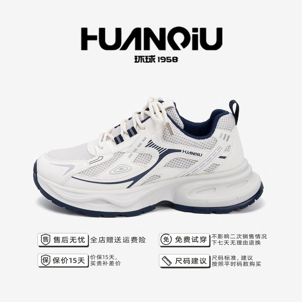 Global Darth Vader Daddy Shoes ZHQ1255 Summer Men's Shoes Mesh Breathable Outdoor Platform Sports Casual Trend Shoes