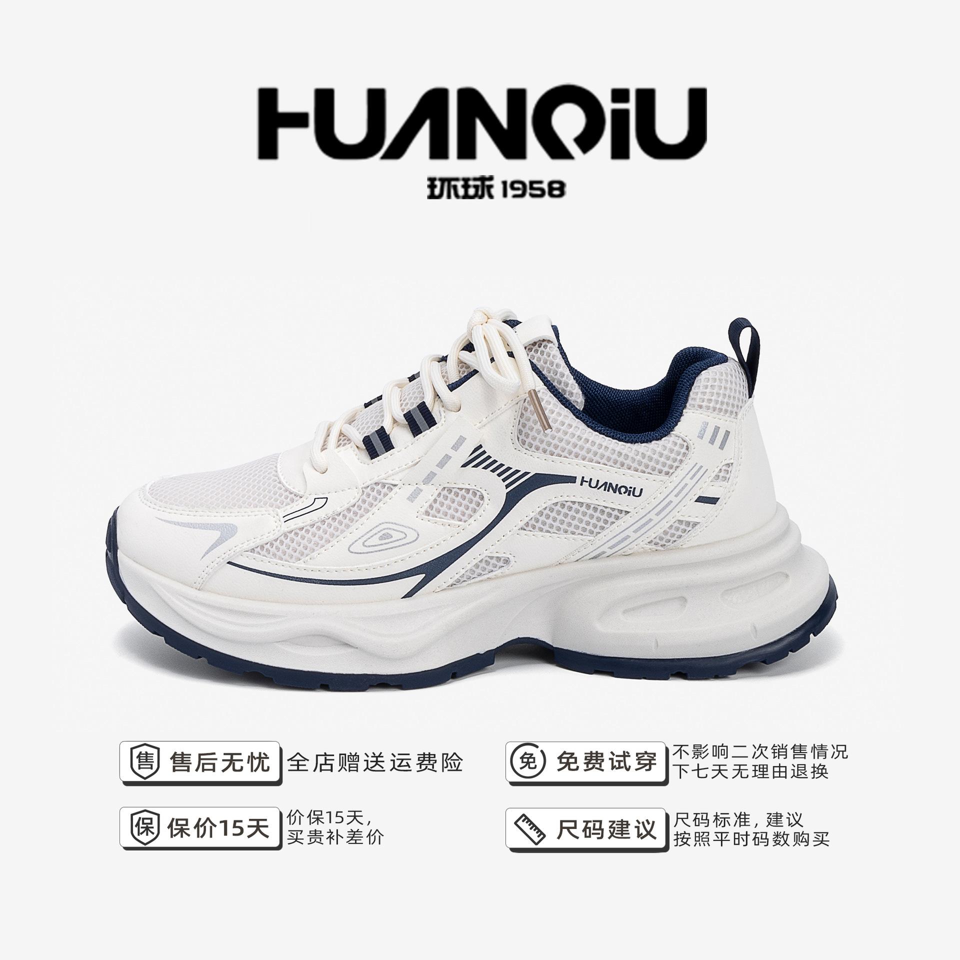 

Глобальные кроссовки на платформе Darth Vader ZHQ1255 Летняя мужская обувь Сетчатая дышащая Уличная спортивная повседневная трендовая обувь 44 бежевый