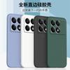 Suitable for Redmi K70PRO Straight Edge Liquid Silicone Mobile Phone Case Redmi K60 All-inclusive Protective Case K70 Mobile Phone Case