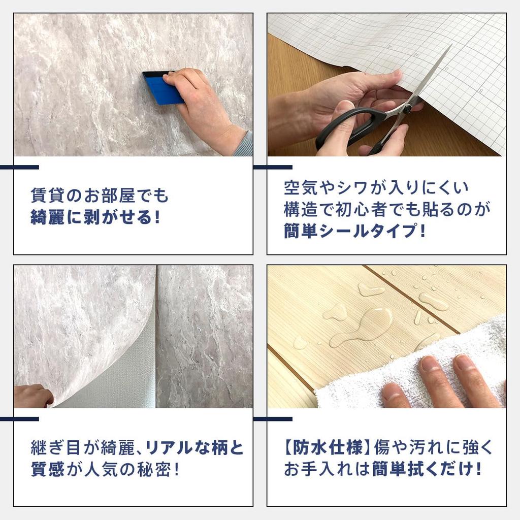 Dream Sticker: Peel-and-Stick Wallpaper Sheets, Waterproof, Suitable for Rental Properties, Marble, Tile, DIY, Easy Installation, Wallpaper Sheets, Fu