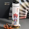 Chinese-Style Smart Insulated Water Cup with Temperature Display, Large Capacity, Customizable Logo, Business Gift