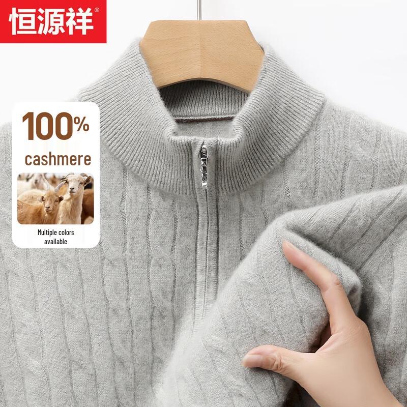 Hengyuanxiang Men's 100% Cashmere Half-Zip Pullover Sweater