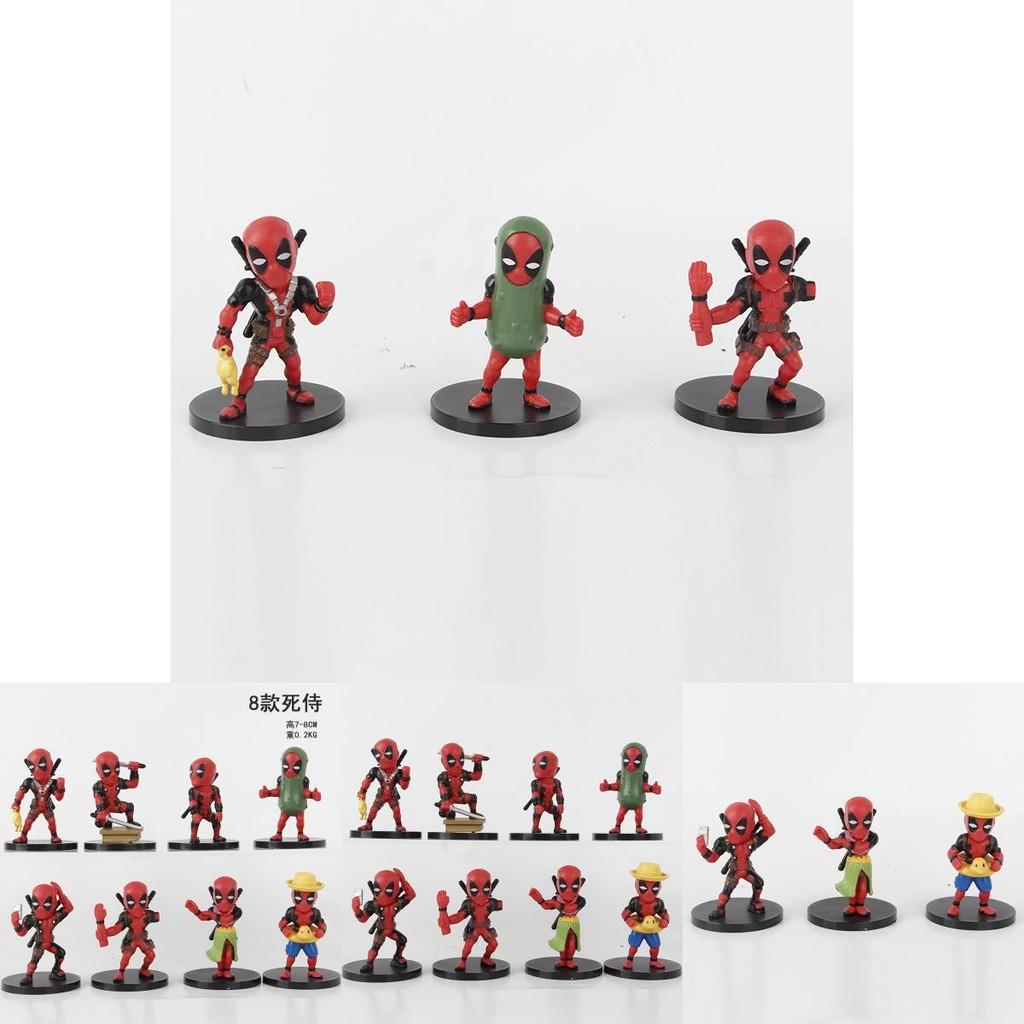 Deadpool Cute Blind Box Figures Collection Eight Pvc Designs For Enthusiasts