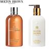 Molton Brown Sunlit Citrus & Oud Accord Body Care Set