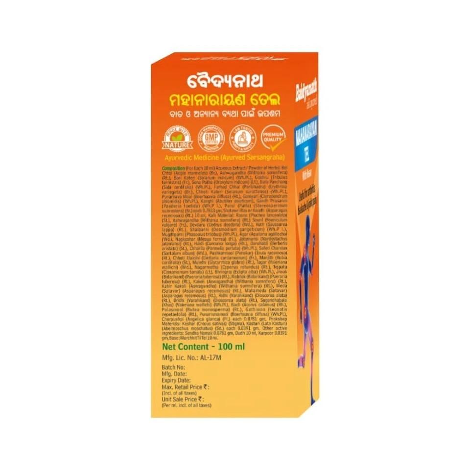 Baidyanath Mahanarayan Tel Massage Oil 100ml Each Set Of 2