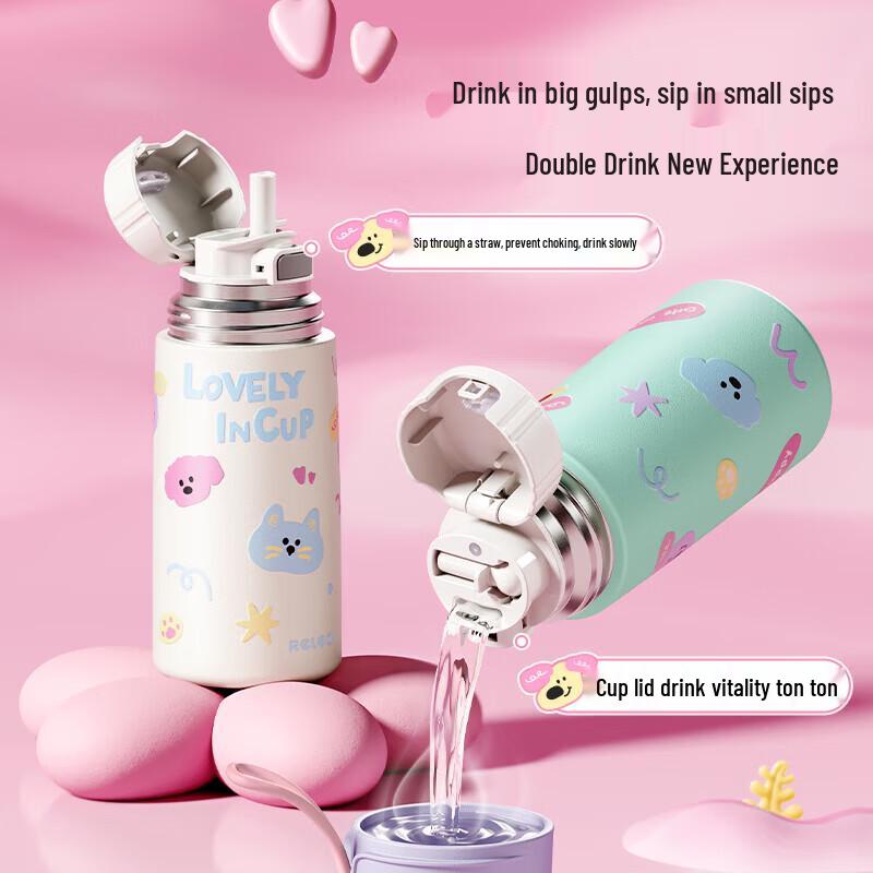 RELEA Cocoa Pie 550ML Insulated Water Bottle