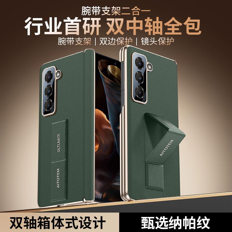 For Samsung Galaxy Z Fold SE Nappa Leather Case Finger Grip Strap Holder Auto-Rebound Hinge Camera Lens Protection Plated Cover