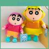 Crayon Shin Raincoat Chan Plush Toy Cartoon Stuffed Doll Decoration Gift Cute