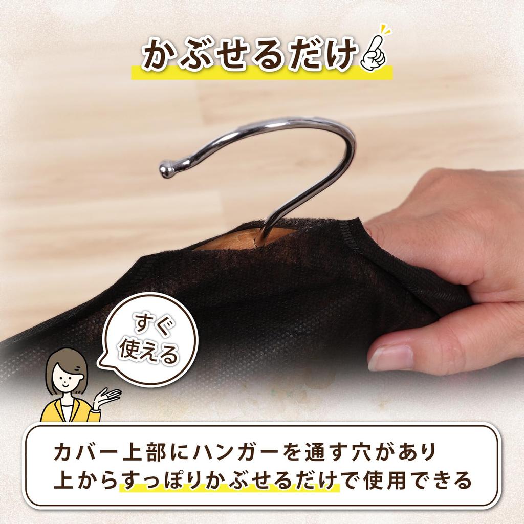 Astro Garment Short Pack of 24 in Domestic Breathable Fabric Clothes Suit Dustproof Protects Clothing from Bottom Easy to Storage Clothes Closet