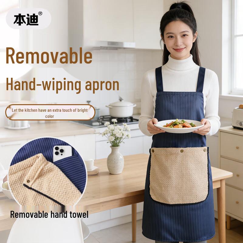 Bendi Waterproof Kitchen Apron
