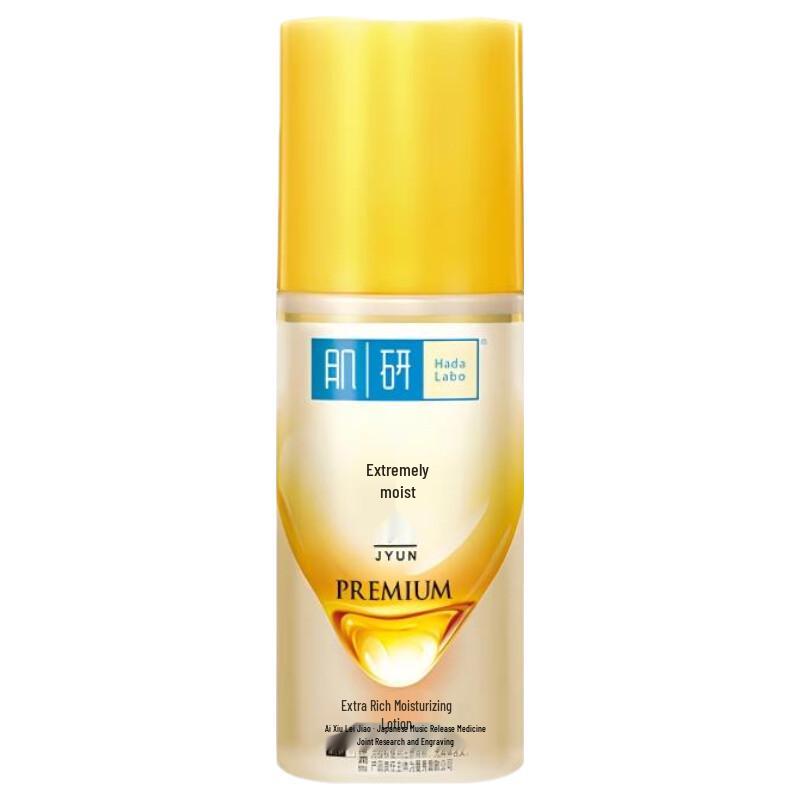 Увлажняющее молочко Mentholatum Hada Labo Gokujyun Premium