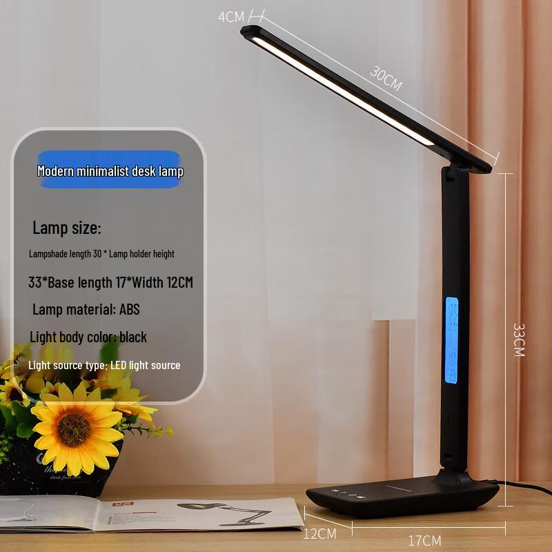 

Folding Wireless Charging LED Desk Lamp