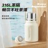 RELEA Jianshi Ceramic Lined Insulated Bottle
