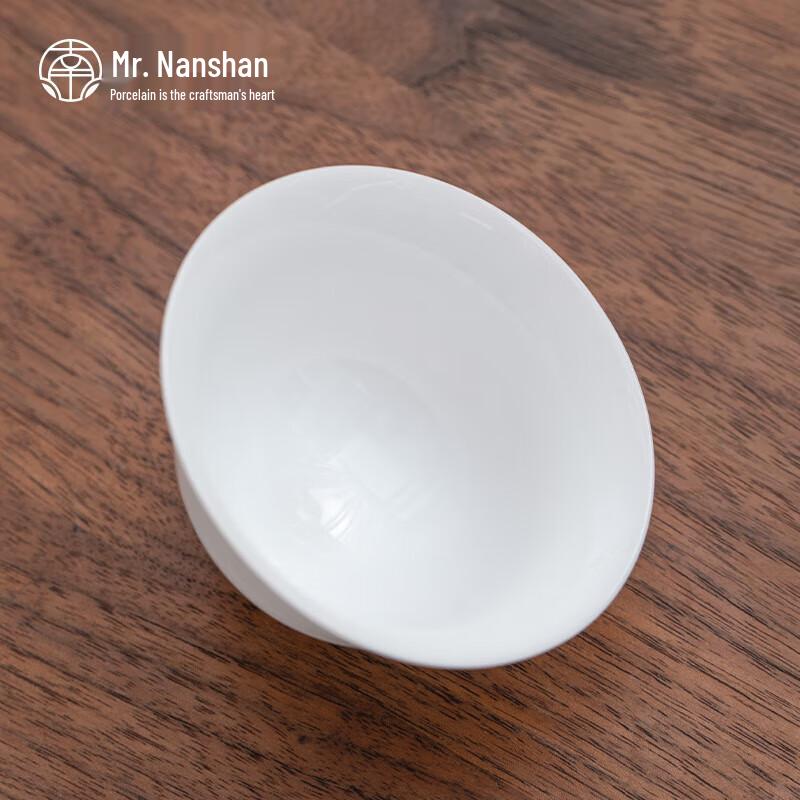 Nanshan Xuanbing Ceramic Kung Fu Master Teacup