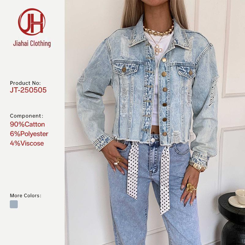2026 Spring/Summer Women's Button Washed Ripped Raw Edge Denim Top