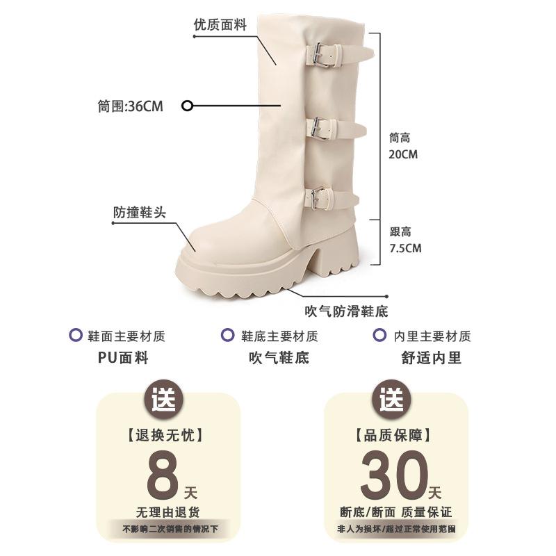 Belt buckle stacking boots women's trouser boots autumn and winter new fashionable versatile thick-soled leather boots heightened and thin knight