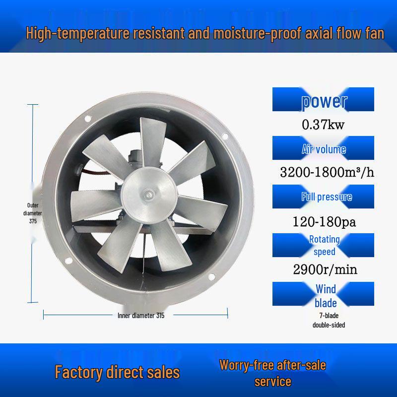 

High Temp & Humidity Axial Flow Exhaust Fan for Drying, Roasting; Forward/Reverse Rotation, Moisture-Proof Circulation.