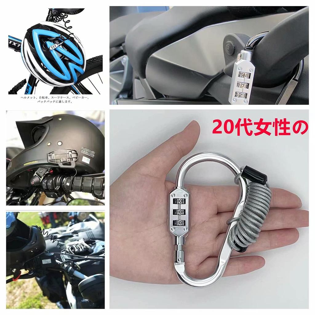 Helmet Lock Wire, Large, Versatile Carabiner Lock, Heavy Duty, Security Bike, Helmet Holder Dial,